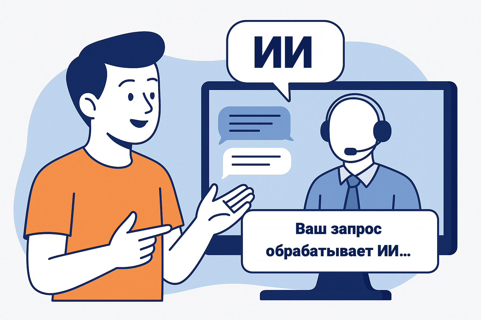 ИИ в ритейле